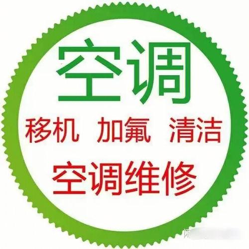 上丽空调维修：技术精湛，服务至上，为您打造清凉夏日 家庭维修