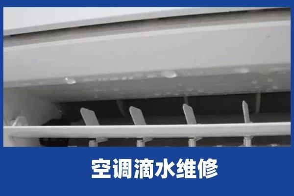 东营维修水空调：绿色环保，节能增效的未来之路 家庭维修