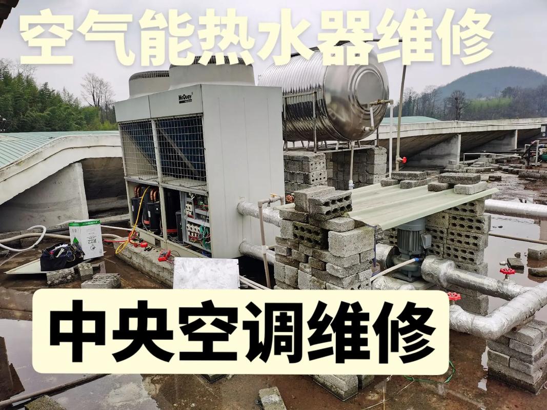 中央空调维修：守护夏日清凉，守护生活品质 家庭维修