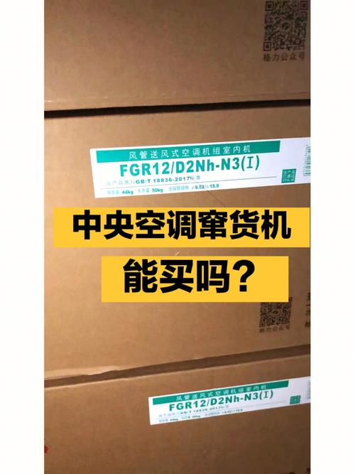 串货空调维修：技术革新下的行业挑战与机遇 家庭维修