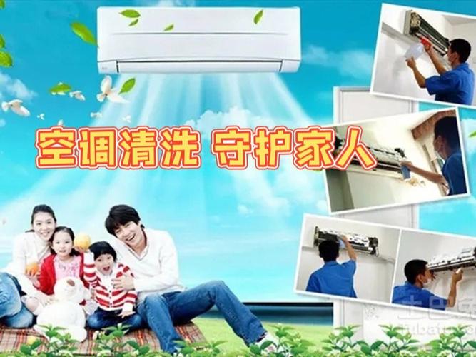 亳州空调维修:守护夏日清凉,共筑舒适生活 家庭维修 亳州空调维修:守护夏日清凉,共筑舒适生活 家庭维修