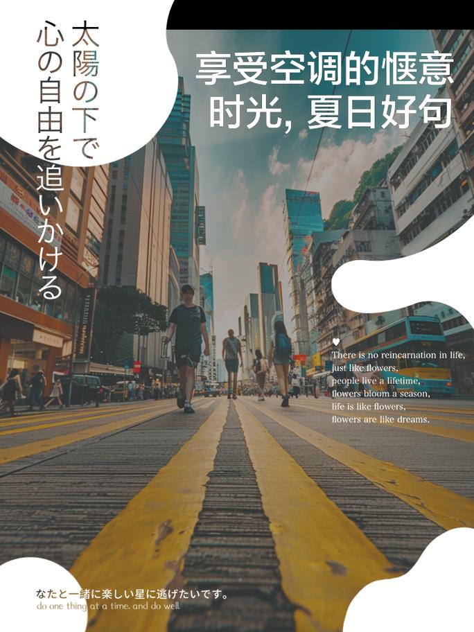 人民牌空调：匠心独运，守护夏日清凉 家庭维修