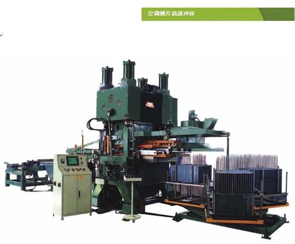 介绍空调厂冲床维修：技术创新与安全保障的完美融合 家庭维修