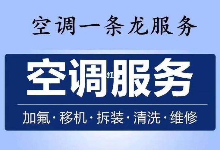 介绍空调系统维修图：技术革新与维护艺术 家庭维修