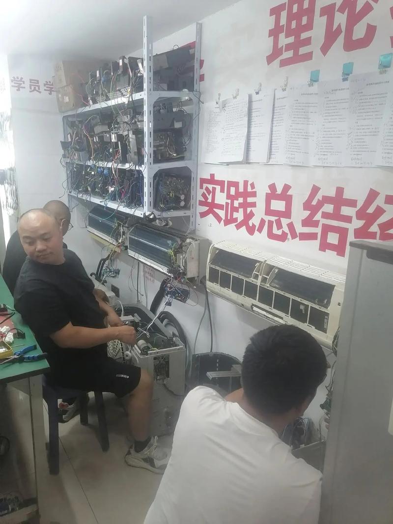 介绍空调维修培训班：未来家电维修师的摇篮 家庭维修