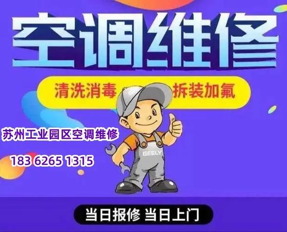 介绍空调维修方法：号牌背后的故事与保养之路 家庭维修