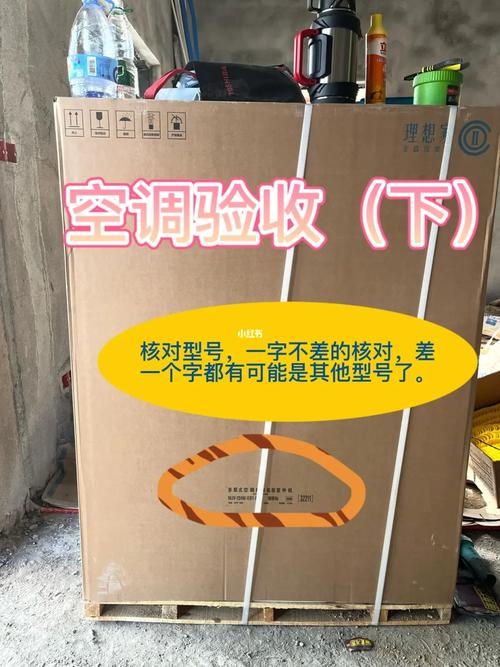 介绍空调维修的几个“坑”：消费者如何避免上当受骗 家庭维修