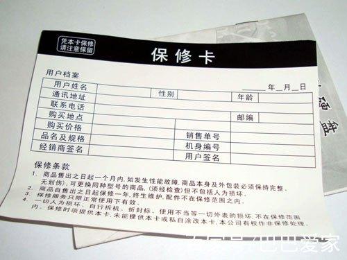 介绍空调维修界的“李鬼”：如何识别真假维修大师 家庭维修