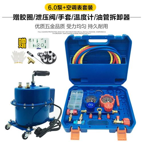 介绍空调维修真空表：保障夏日清凉的神秘工具 家庭维修