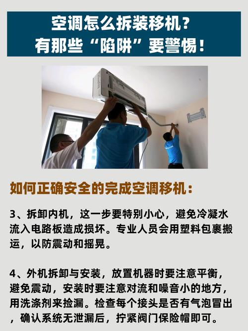 介绍空调维修黑网：如何防范陷阱，守护家居安全 家庭维修