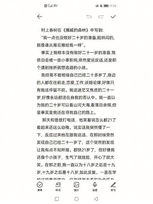 以下是我为您准备的一篇关于小华东空调维修的文章： 家庭维修