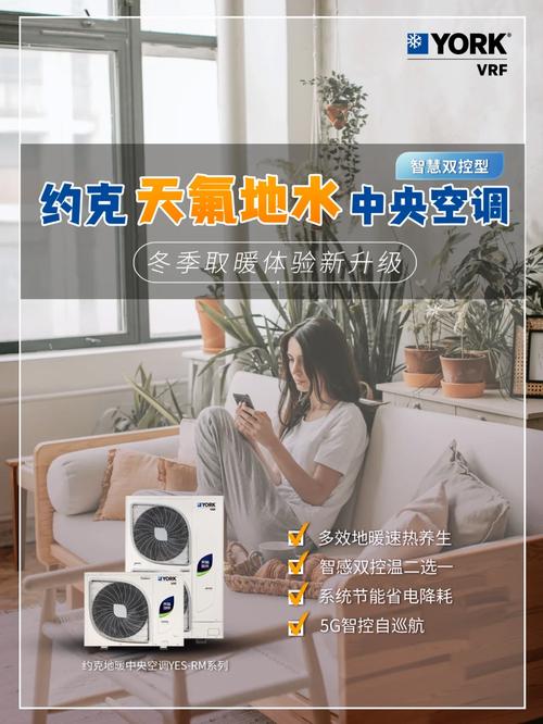 健跳维修空调：技术革新下的服务升级 家庭维修