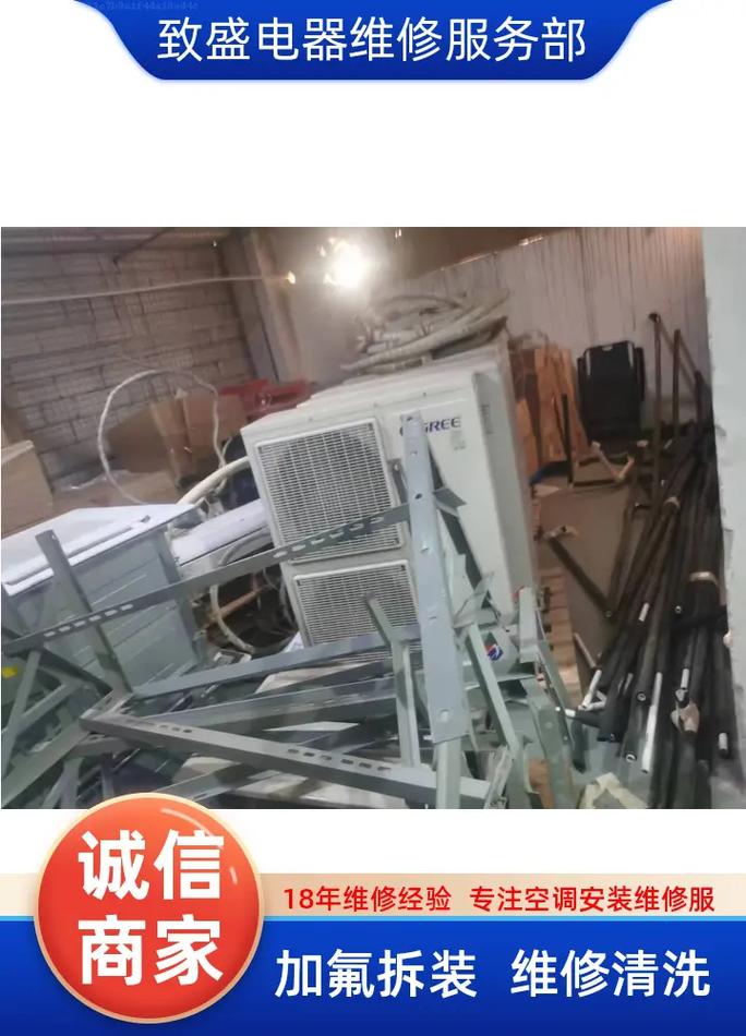 八零后与空调维修：时代的传承与创新 家庭维修