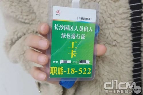 冷空调维修证：技术人才的“绿色通行证” 家庭维修