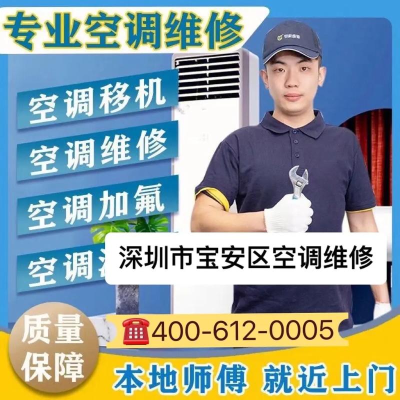 刘岗空调维修：匠心独运，守护夏日清凉 家庭维修