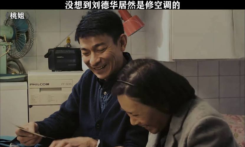 刘德华空调维修：科技与服务的完美融合 家庭维修