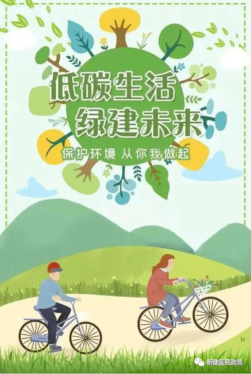 创新与节能_空调维修与改装的绿色未来 家庭维修