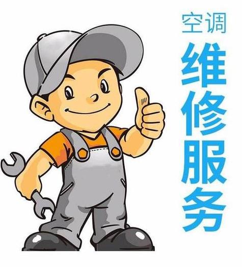 制冷的艺术_空调维修工的匠心独运 家庭维修