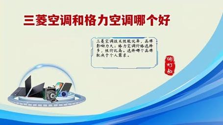 剖析空调维修之路：哪一种空调更胜一筹 家庭维修