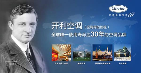 匠心独运，打造高效空调维修台_未来空调维修行业的革命性变革 家庭维修