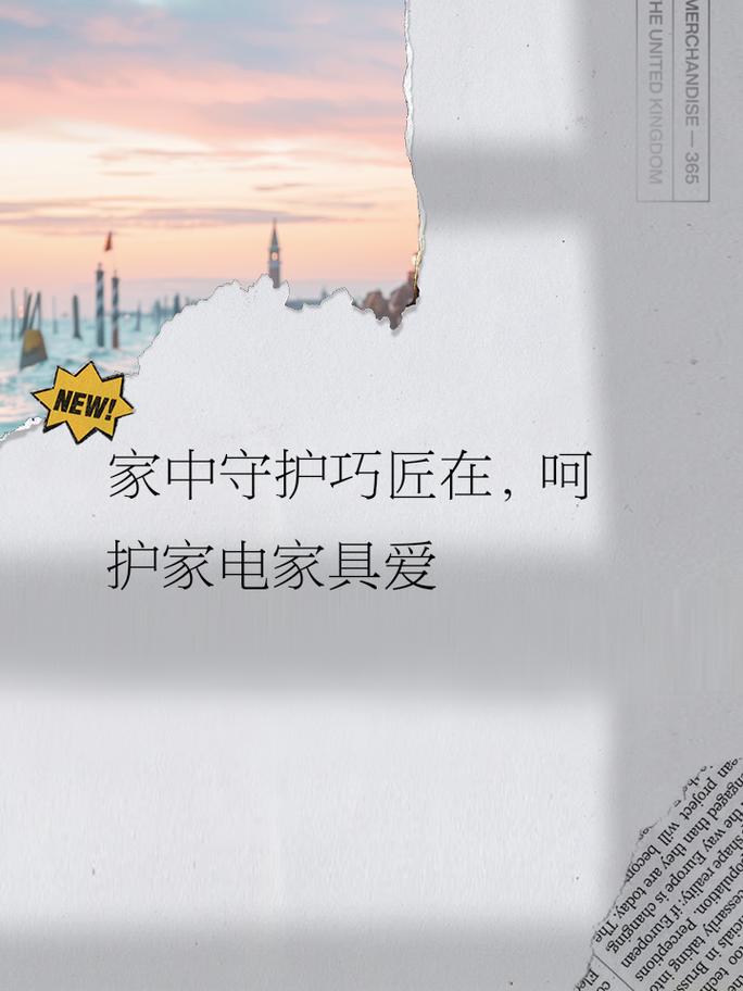 匠心独运，焕新生活_记一次买到维修用空调的奇妙之旅 家庭维修