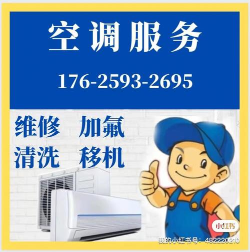 十圆空调维修：创新服务模式行业新风尚 家庭维修