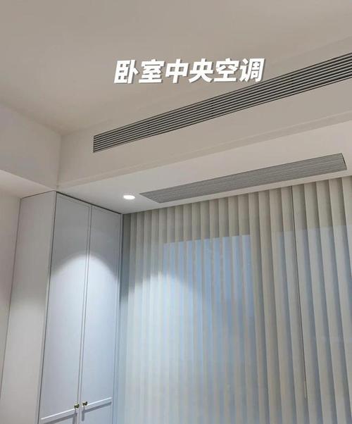 吊顶空调维修孔：科技与美的完美融合 家庭维修
