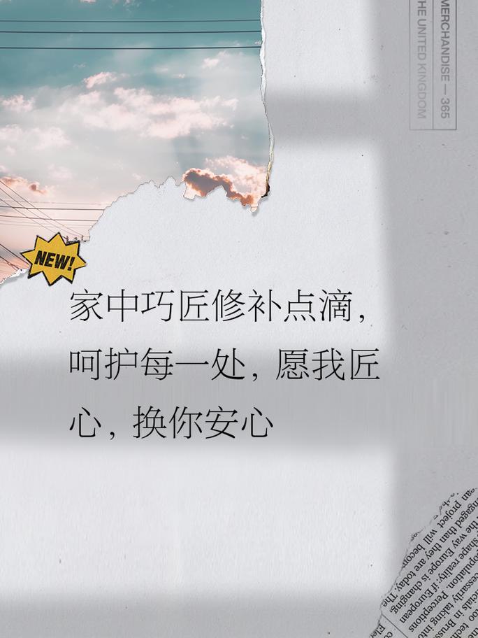 君珂空调维修：匠心独运，守护夏日清凉 家庭维修