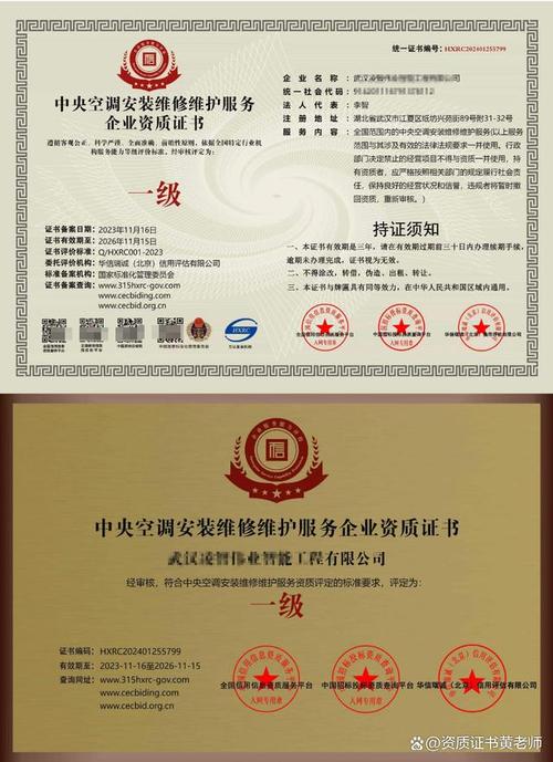 咸阳空调维修证：助力行业规范化发展 家庭维修