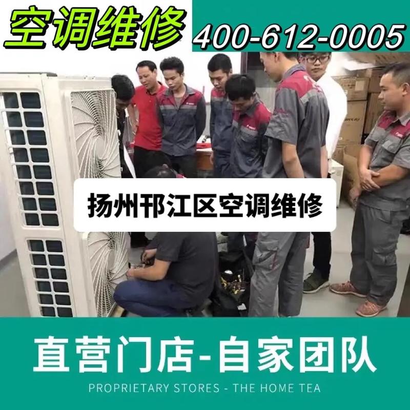 夏季空调守护者_空调维修员的角色与技能介绍 家庭维修