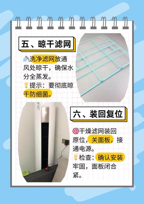 夏日清凉守护者_空调维修保养攻略 家庭维修