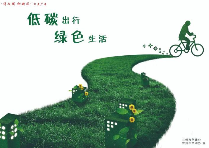 大关路维修空调：绿色出行，共创宜居未来 家庭维修