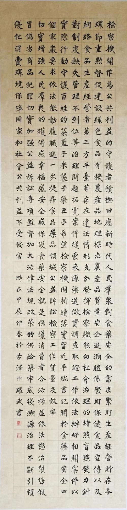 大班车空调维修：技术革新与安全守护的交响曲 家庭维修