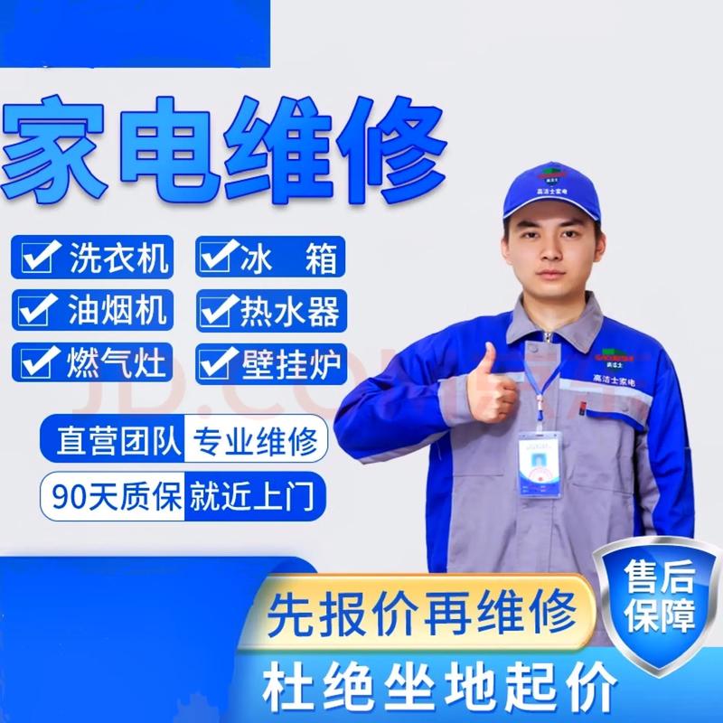 孝感空调维修：守护夏日清凉，守护家庭和谐 家庭维修