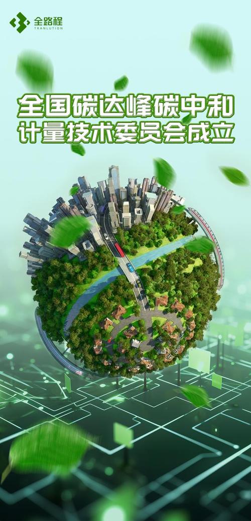 安徽空调维修：技术革新下的绿色服务之路 家庭维修