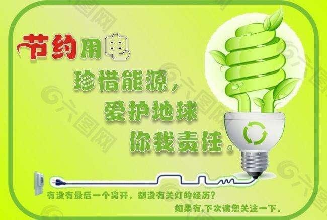 官塘维修空调：技术革新下的绿色节能之路 家庭维修