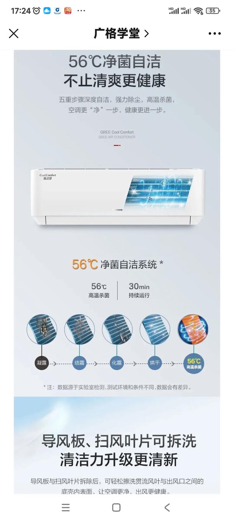 家用水空调：清凉一夏，呵护您的家庭生活 家庭维修