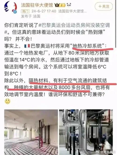 寒冬里的空调维修难题：挑战与应对之路 家庭维修