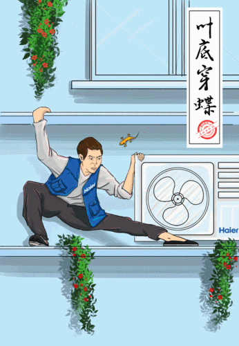小赫维修空调：技术革新下的服务传奇 家庭维修
