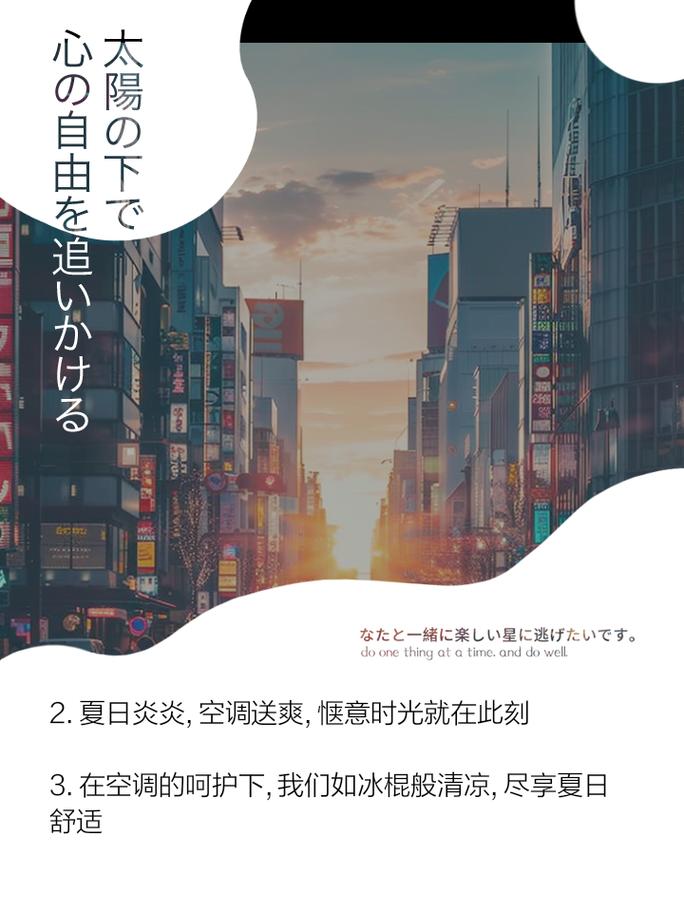 影逸空调，匠心独运，守护夏日清凉 家庭维修