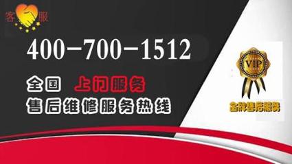 志高空调维修点：贴心服务，守护家的清凉之夏 家庭维修