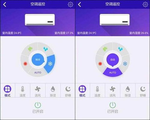 新埭：智慧生活，从舒适空调开始 家庭维修
