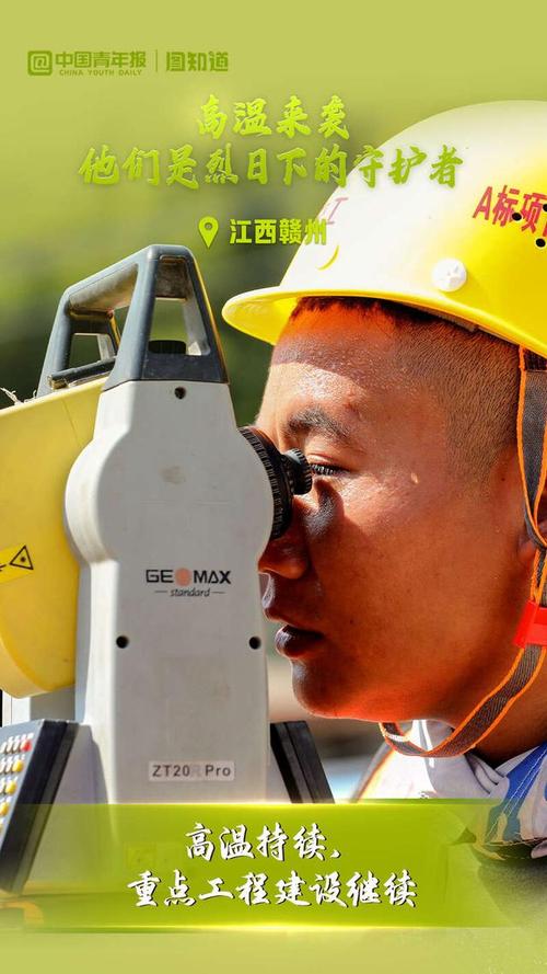 新疆的酷暑与空调的守护者：维修师的坚守与智慧 家庭维修