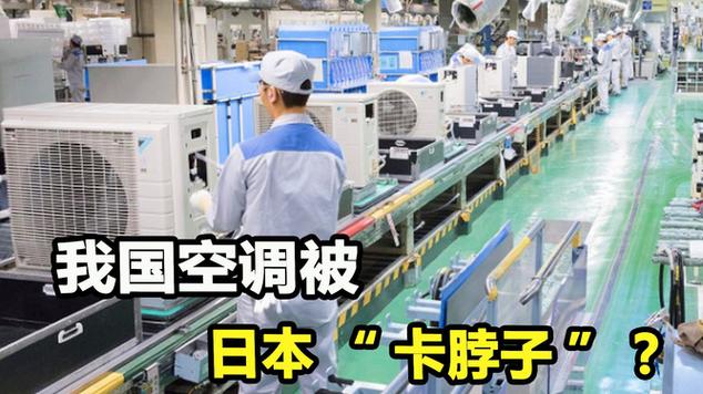 日本空调维修工：匠心独运的守护者 家庭维修