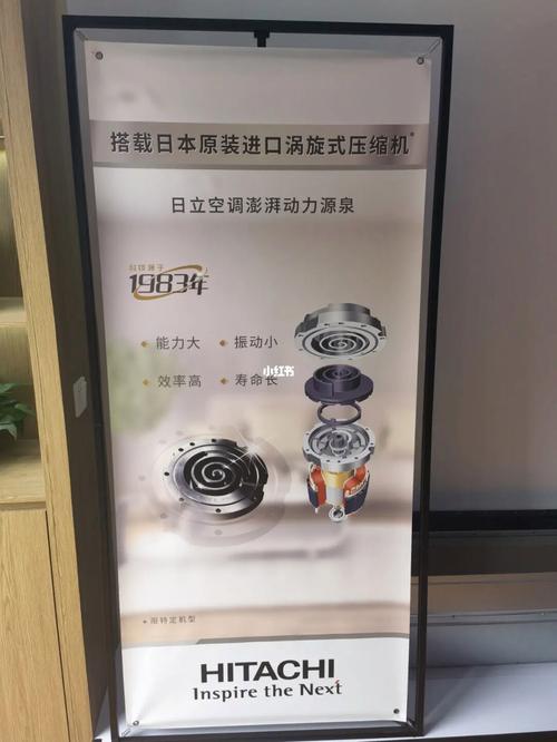 日立空调维修指南：专业养护，让凉爽相伴 家庭维修