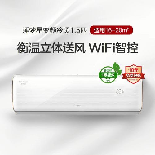 格星空调维修_守护夏日清凉的守护神 家庭维修