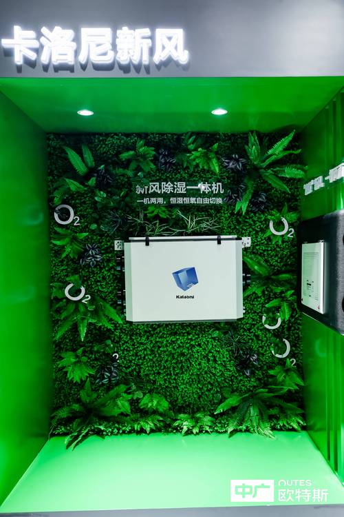 桥东区焕新篇章：维修空调，绿色未来触手可及 家庭维修