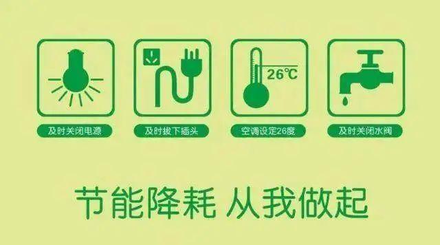 水空调:绿色节能的未来之选 家庭维修 水空调:绿色节能的未来之选 家庭维修