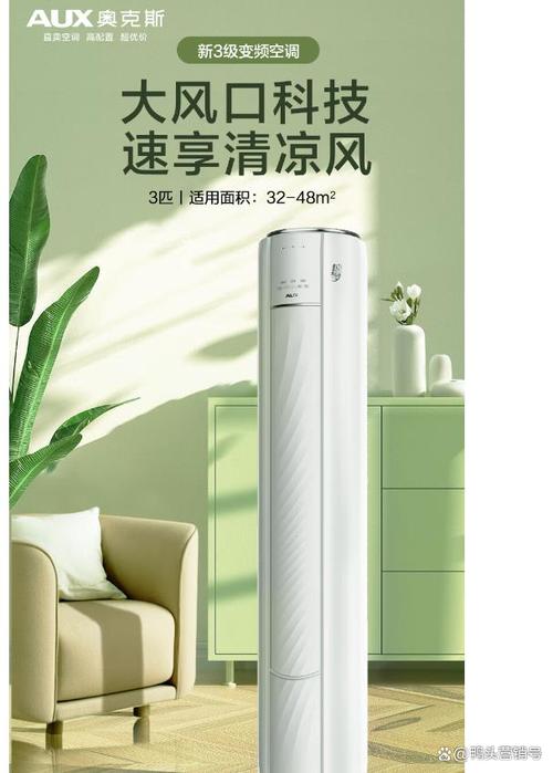 洋马空调维修：技术革新，守护夏日清凉 家庭维修