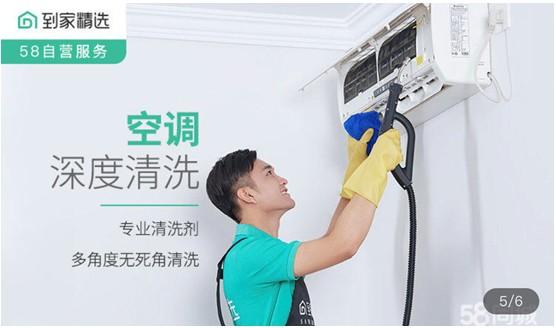 浦阳空调维修_专业呵护您的夏日清凉 家庭维修